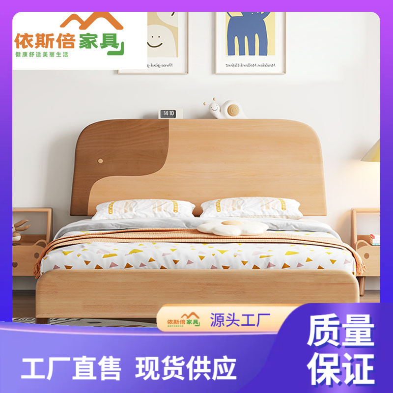 全实木儿童床带护栏1.5男女孩卧室简约1.2单人床1.35m可爱卡通床