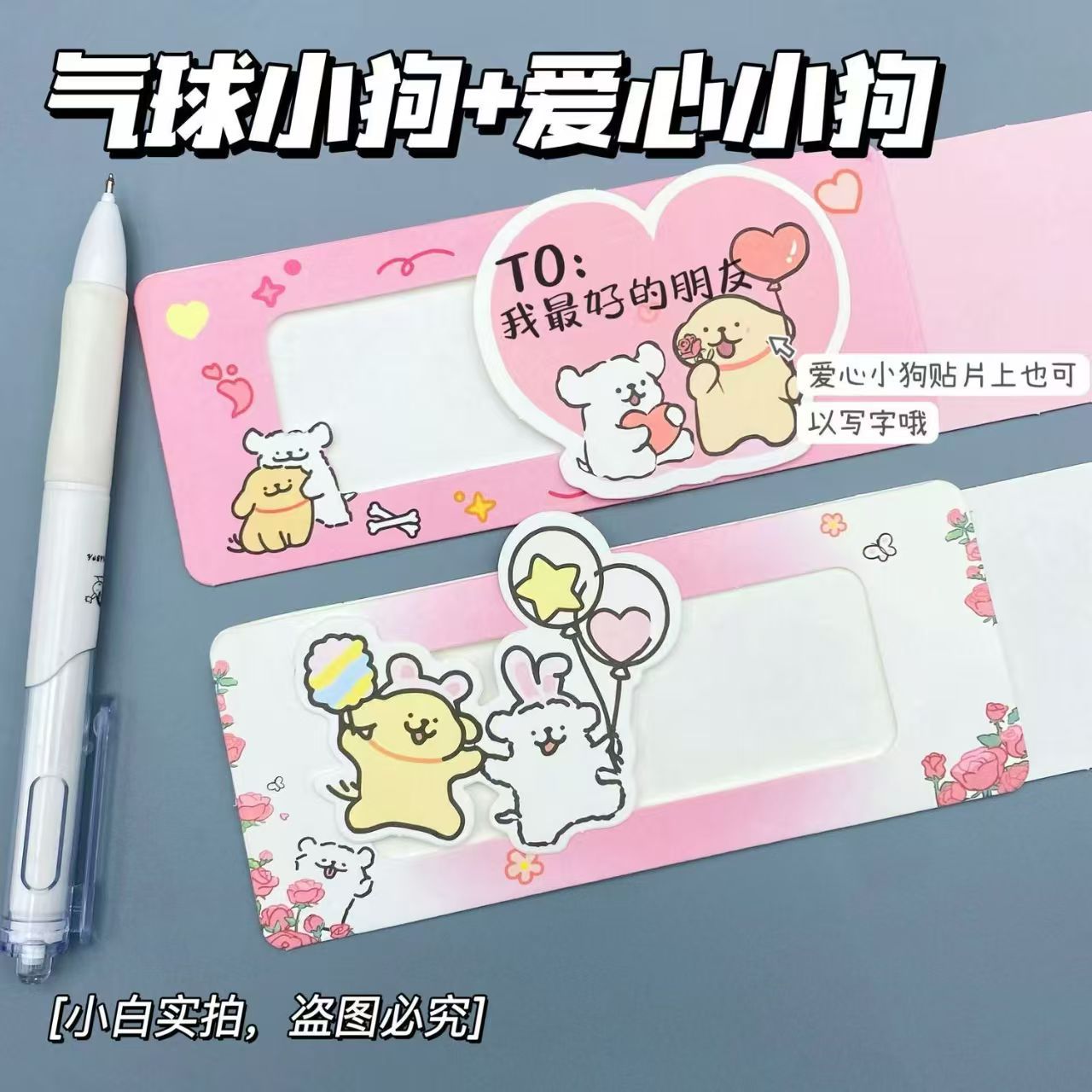 Nuevas líneas creativas lindas perros dibujan tarjetas de felicitación tridimensionales tarjetas de felicitación pareja confesión de cumpleaños sorpresa