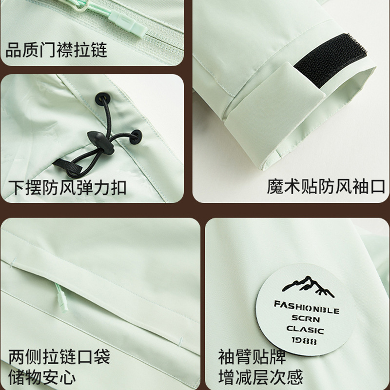 骆陀同款三合一外套情侣户外徒步冲锋衣女防风夹克男可拆卸登山服|undefined
