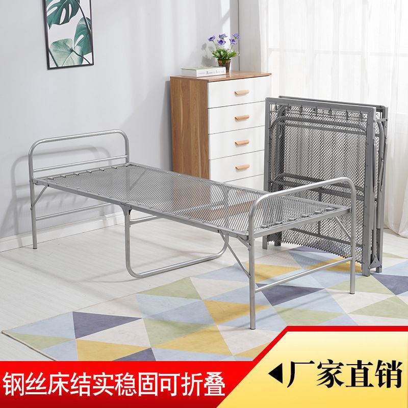 Reinforced Folding Single Bed, Office Multi-Functional Lunch Break Wire Bed, Home Camping Bed, Companion Bed, Spring Bed