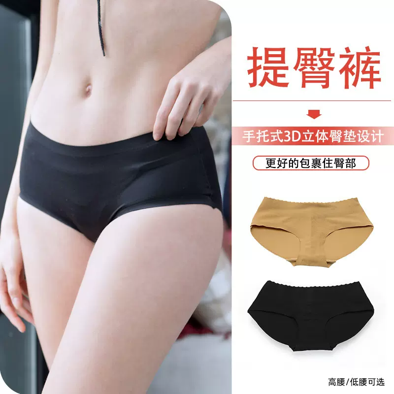 纯棉裆透气提臀假屁股臀垫海绵翘性感透气美体裤内裤低腰舒适短裤