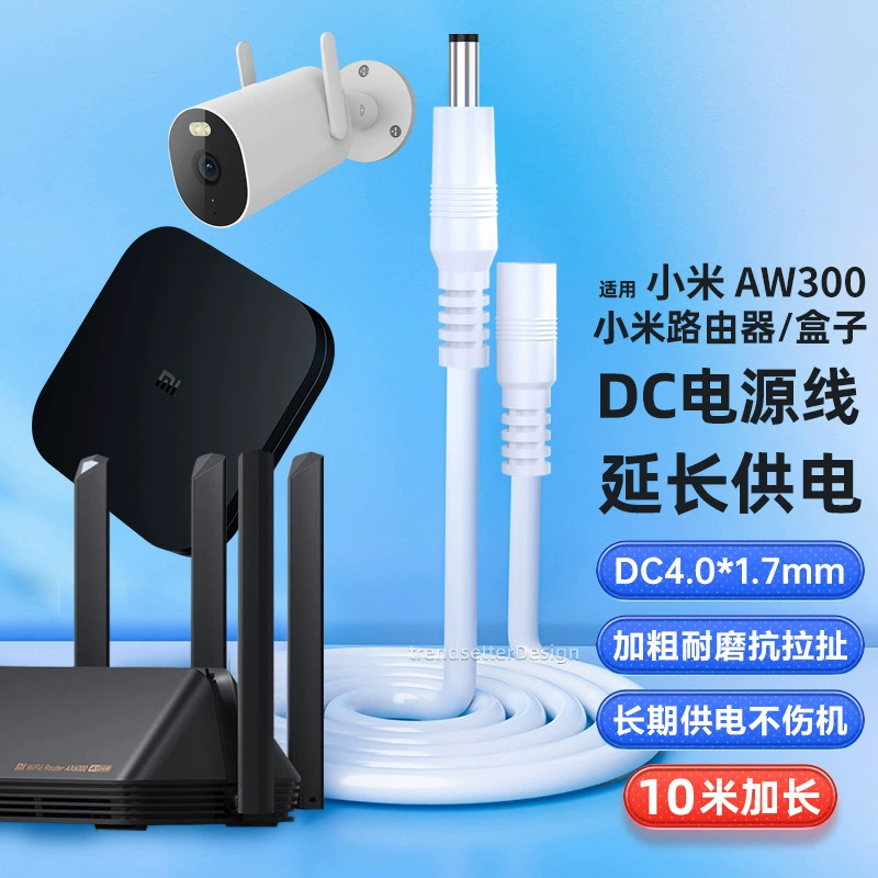 DC, CCTV камера, блок питания, удлинитель, силовой кабель, 10м