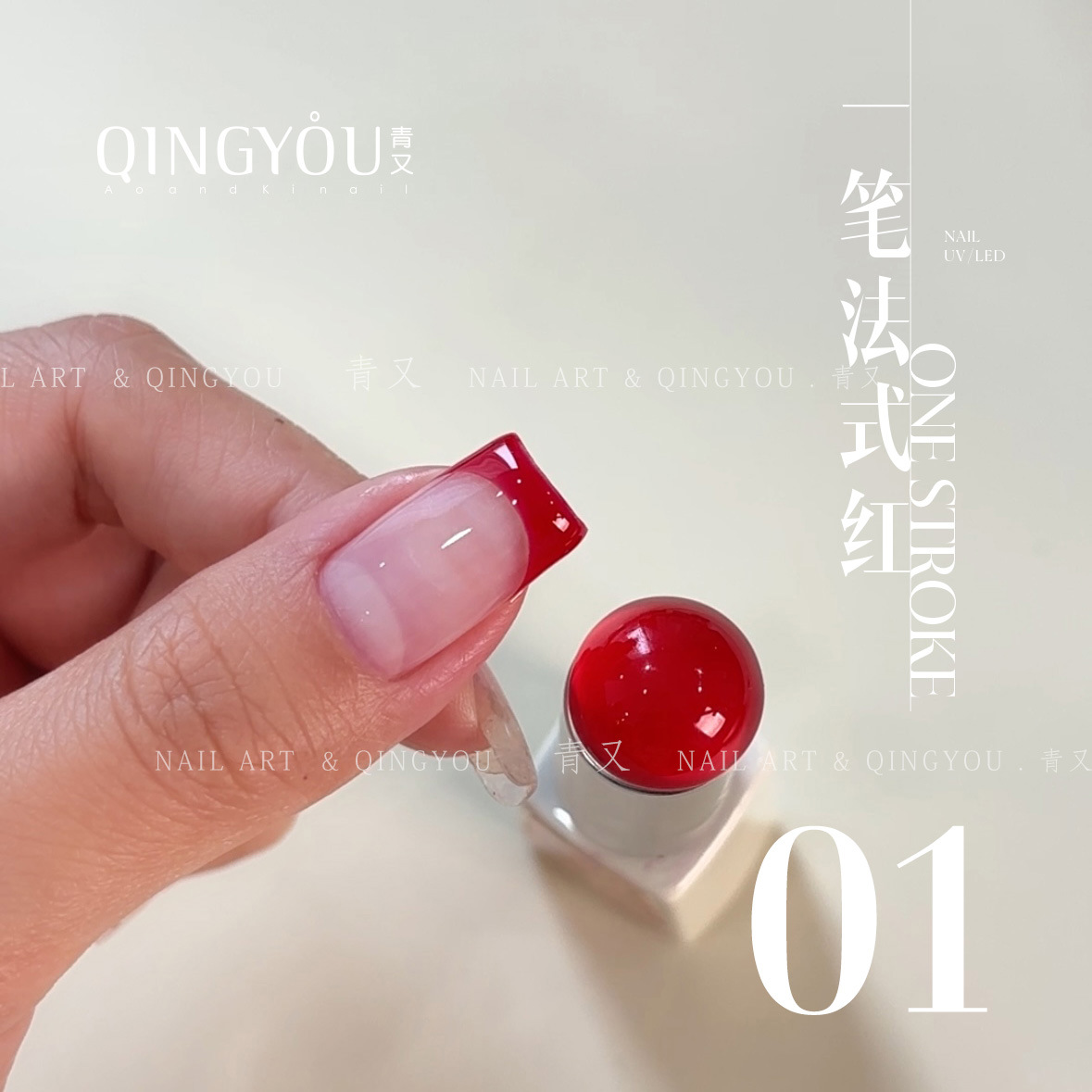 Manicure nuevo pegamento de esmalte de uñas Anchor rojo un pincel francés dibujo de línea roja gancho bordes pintados pegamento de fototerapia al por mayor