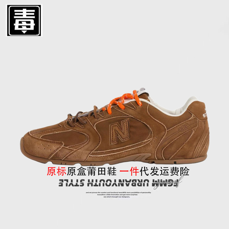 Authentic New Balance Aj Men's Shoes 530 Women's Shoes Nb Mesh Miu Collaboration Dad Shoes from Putian, Pure Original and Authentic