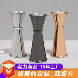跨境双头卷边25/50ml不锈钢量酒器酒吧调酒工具盎司杯不锈钢量杯