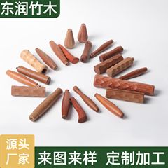 实木手柄异形手柄菱形手柄五金工具把手防烫木锅柄化妆木手柄刷柄