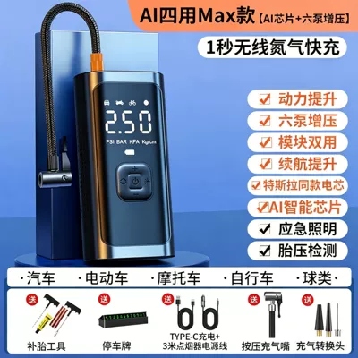 for small cars, Hava nasosu - german-ai-four-function-max-modeldual-use-module-power-boost-extended-range-tire-pressure-detection
