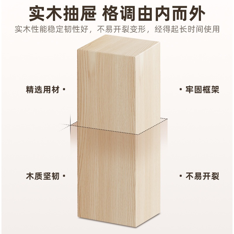 Mesita de noche de madera maciza de estilo crema, dormitorio doméstico moderno y simple, estante de gabinete de almacenamiento pequeño, creativo 2023 nuevo