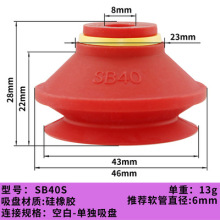 SB30 SB40 �tɫ���z�͸ߜؙCе�֚��������P
