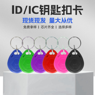 �T���Б�ʽic����I���RFID���l�T�i2̖3̖耳׿۟oԴ���˺�оƬ