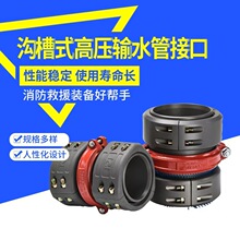 �ϲ�ʽ�S�����ӿ�10 14 16�p��۰���ˮ�����^����ܛ��Victiaulic