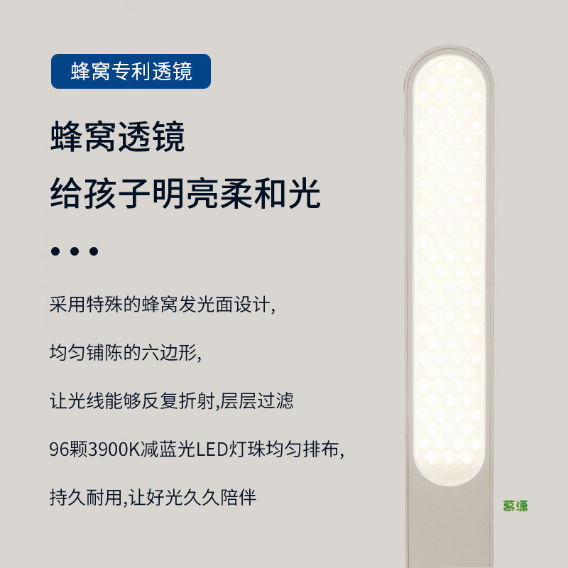 欧普aaaa級の目の電気スタンドは子供の字を書く大学生の寮の机のベッドの読書灯の卸売りを学びます。|undefined