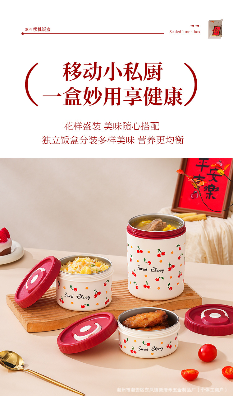 饭盒-详情_05.jpg
