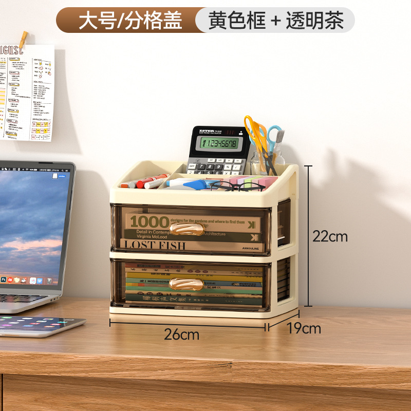 Caja de almacenamiento transparente de escritorio tipo cajón escritorio de oficina ordenar artefactos cosméticos estante caja de armario