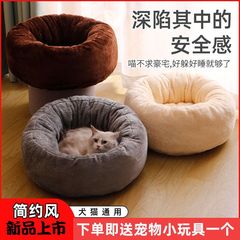 オールシーズン対応の猫小屋と犬小屋、インターネット有名人の猫の冬用ベルベットスリーピングパッド、ヴィラ猫用品、ペット用品