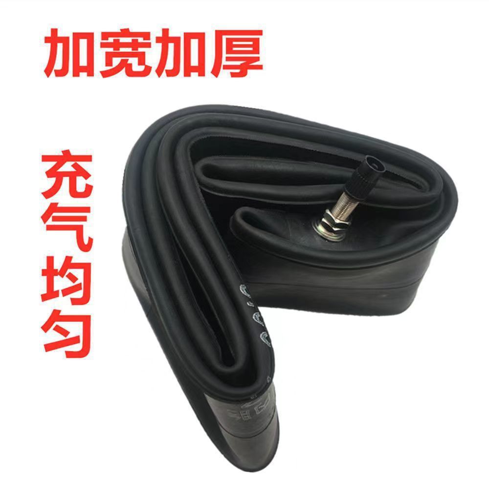 Electric car inner tube tricycle motorcycle inner tube 300/275/250/350/40-10-12/17/18