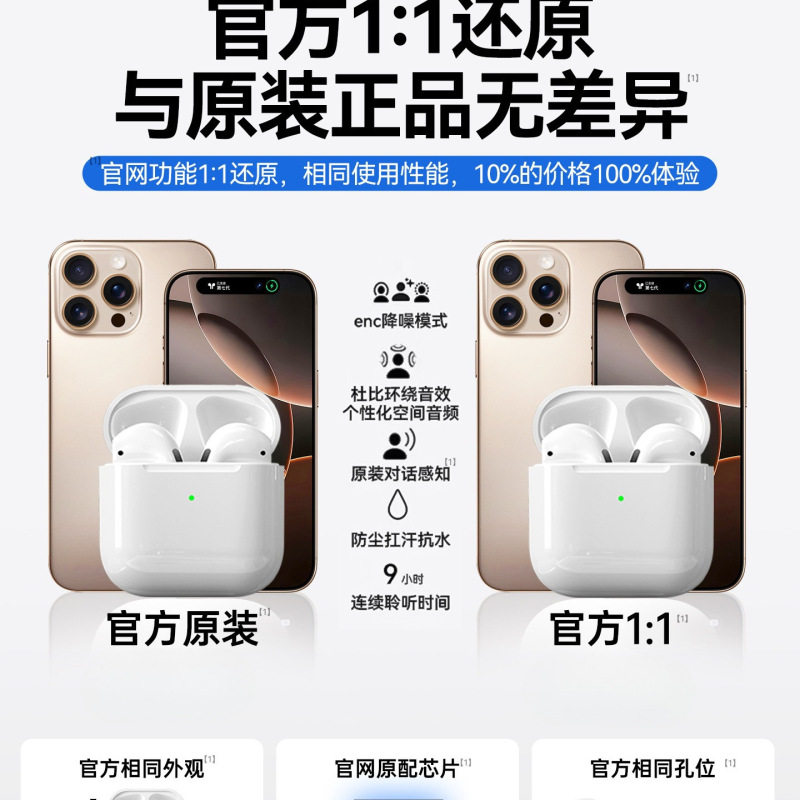 Bluetooth Earphones Huaqiangbei Wireless Air7 Government Subsidized Official Genuine Seventh Generation 2026 New Model Noise-Cancelling Sports Women's Model Bluetooth Earphones Huaqiangbei Wireless Air7 Government Subsidized Official Genuine Seventh Generation 2026 New Model Noise-Cancelling Sports Women's Model
