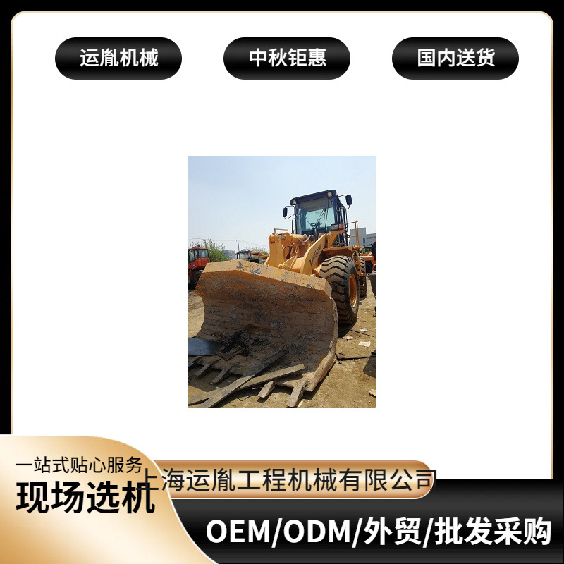 出售30装载机 50侧翻装载机 龙工50正铲装载机