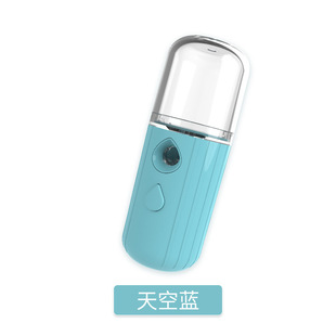 Nano Spray Hydration Device Facial Humidifier Small Portable Charging Beauty Device Cold Spray Machine Facial Steamer