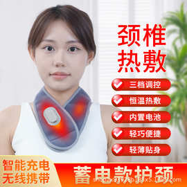 电加热护颈加热充电颈椎护颈艾灸热敷脖子电发热围脖颈部保暖工厂
