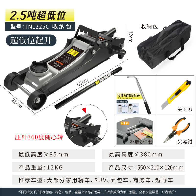 TuNide 3t hidráulico horizontal 5 toneladas de gato hidráulico auto neumático de cambio de carga pequeña 4T reparación de automóviles SUV