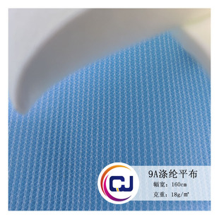 20D��]ƽ�� ϴ�C�^�V��Ĥ�׾W�����bͯ�bƽ����̨ƽ��