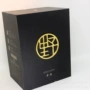 3m定制金属礼品盒子铭牌