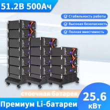 ����֧ݧݧѧ�51.2v500ah �������ܧ�֧ާܧڧ� ������ 400ah