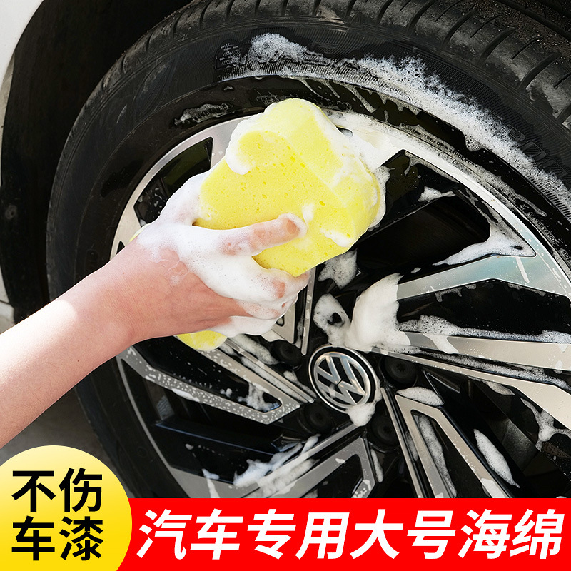 Lavado de coches esponja coche de alta densidad absorbente esponja de 8 palabras de ocho palabras panal gran bloque de esponja de coche de limpieza