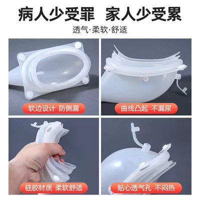 Standing and Walking Underwear Urine On-board emergency urine bag