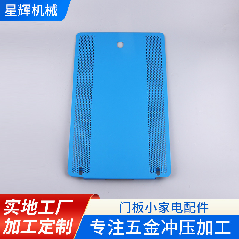 厂家供应门板小家电配件冲压焊接喷漆丝印加工五金冲压件来图订做