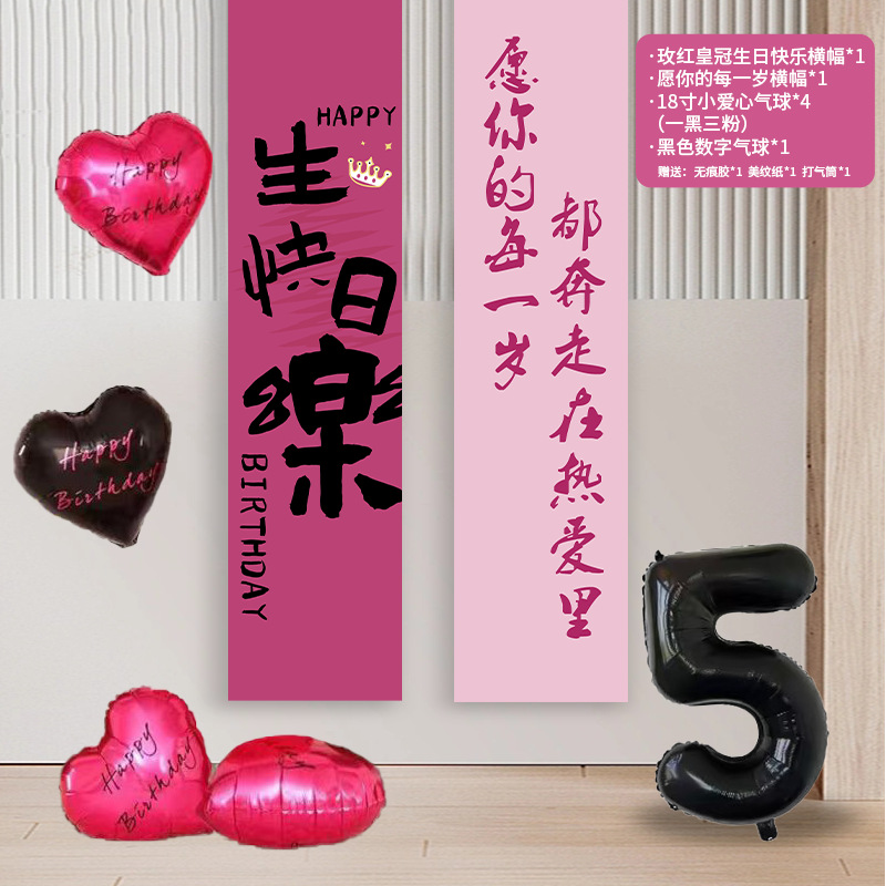 Rose crown double hanging cloth small heart 5 years old