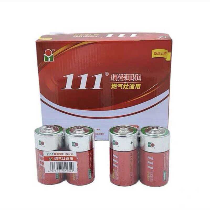 Huatai 111 Green Energy No.1 Iron Case Carbon Battery R20S Large Battery for Gas Stoves and Water Heaters 1.5V