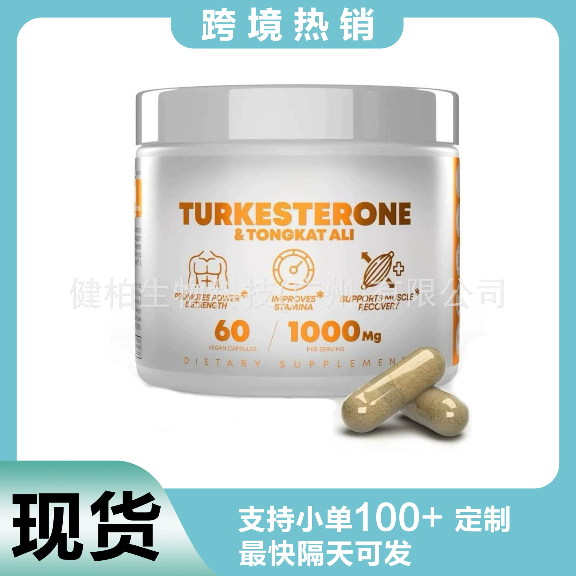 Производитель Dongge Ali, трансграничный бестселлер, капсулы Dongge Ali, 60 капсул. Поддержка OEM.