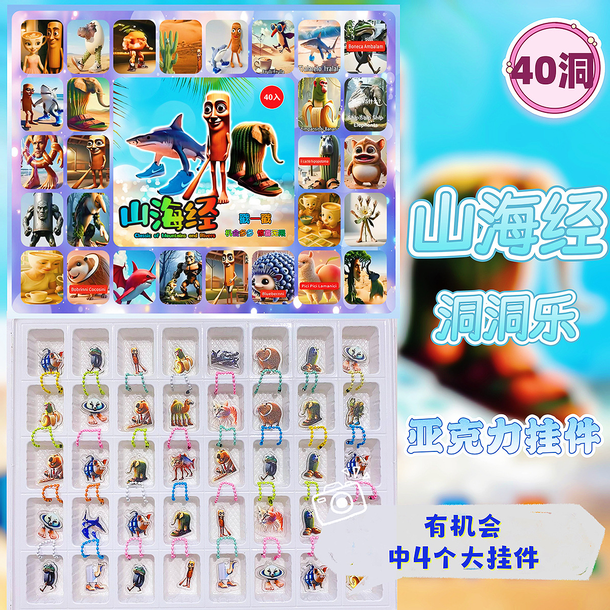 40-Hoyo pollo-comer aleación Arsenal arma agujero música ciego caja de los niños poke regalo juguete cantina al por mayor