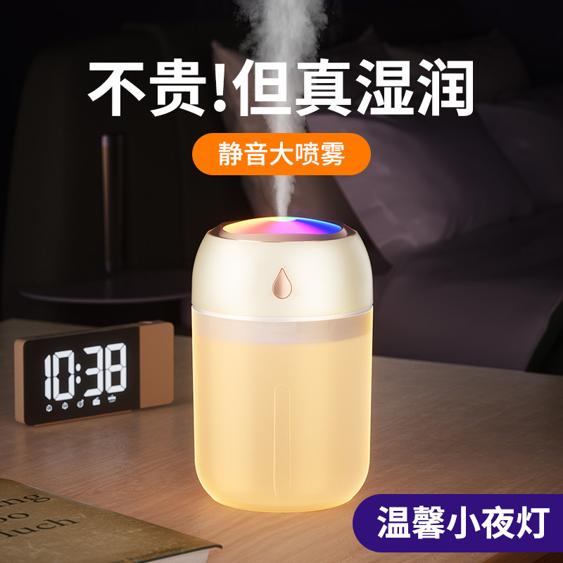 Humidificador USB de escritorio, taza colorida para coche y hogar, 2022 modelo portátil