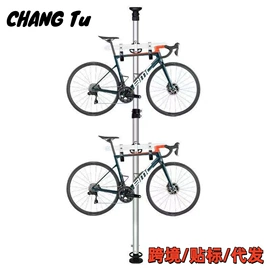 自行车装饰;其他骑行用品;鞍座