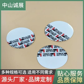 复合包装材料;封杯、包装膜;一次性餐盒