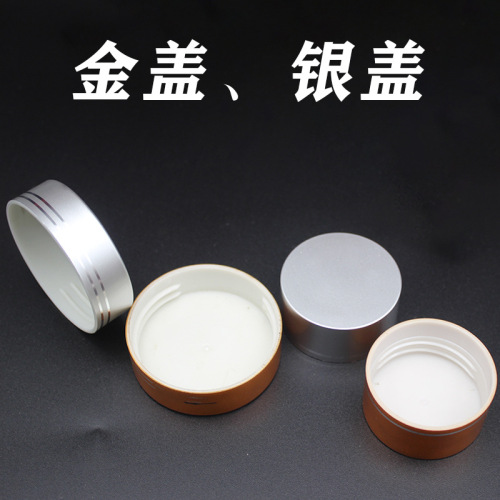 Wholesale 50 60 80 100g ml gold and silver cap sub-bottles transparent plastic bottles PET sealed bottles medicine bottles