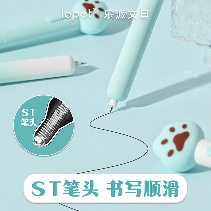 乐派LT2107软fufu薄巧喵按动中性笔0.5mm高颜值可爱风学生刷题笔|undefined