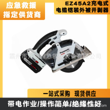 ��|�z�b�ⱻ�_������yʽ��|��Ƥ��EZ45A2��о���|������