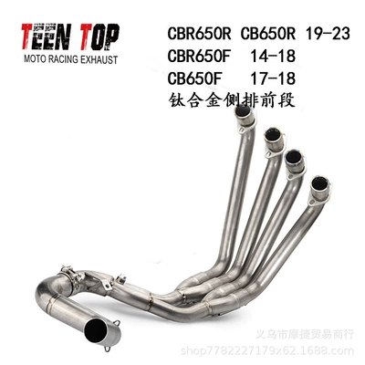 Exhaust manifold Cb650F Side Row Bottom Row - titanium-alloy-side-row-front-section