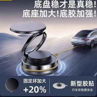 Car phone holder: Car Navigation Holder Car