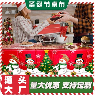亚马逊圣诞节派对桌布生日派对聚会装饰用品平安夜一次性塑料桌布