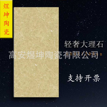 600x1200 pͨwʯëشu