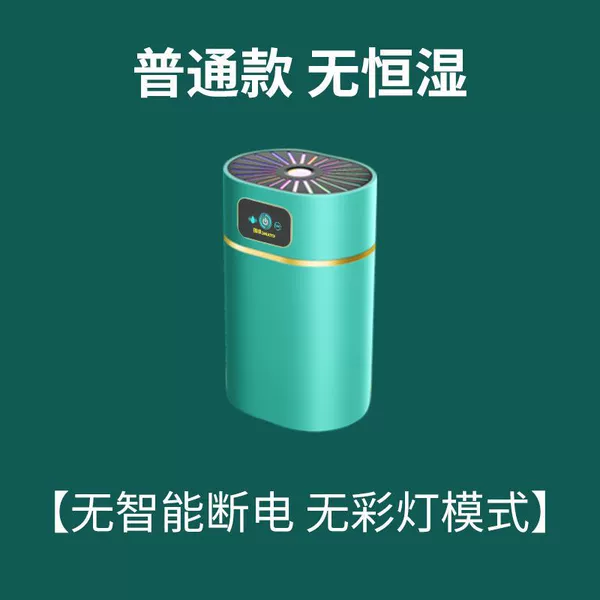 12th generation regular version [without constant humidity atmosphere light]