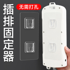 電源タップホルダー、バックルフック、強力パンチフリーソケットバックル、ルーター壁掛け、痕跡のない電源タップ
