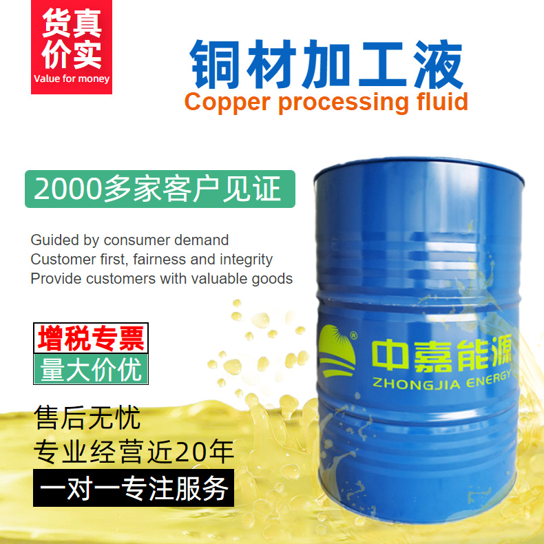 ӦͭļӹҺ ZN-3223 ͭ ͭ ͭܵĳѹӹ 