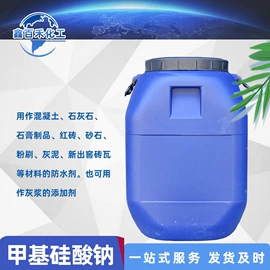 防水剂;混凝土添加剂;增塑剂