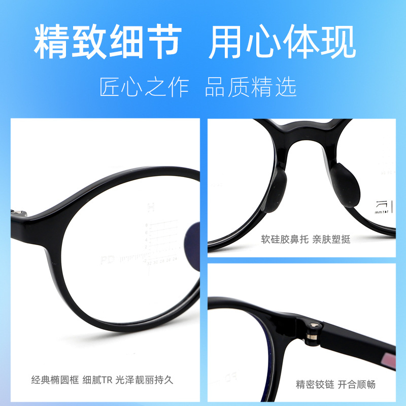 New ultra-light silicone glasses frames for men, women, and children, equipped with myopia-prevention and control lenses, square frames with pupillary height and pupillary distance 52010